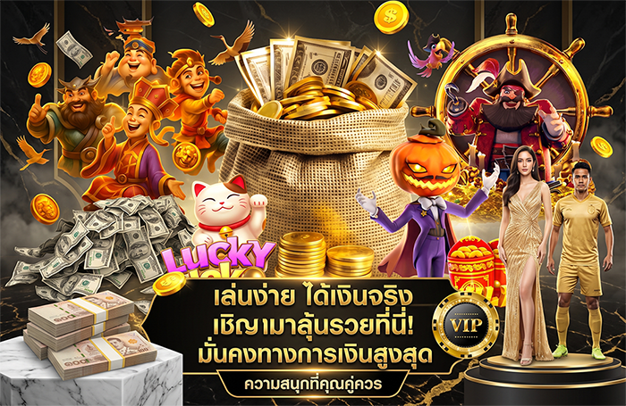 livewin1688 สล็อตเครดิตฟรี